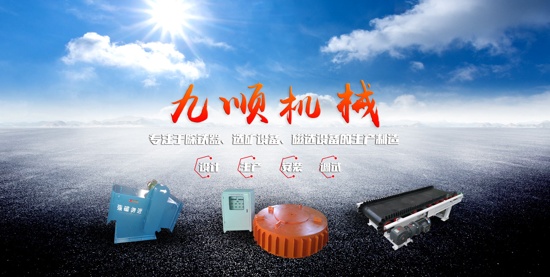 礦用振動(dòng)篩效率高產(chǎn)量可達(dá)460t/h